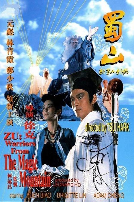 做个福音派神学院文凭