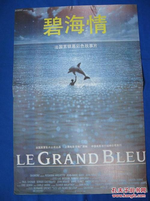 做个假英语四六级证书
