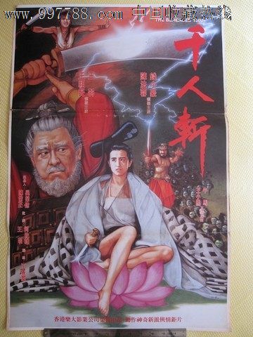 做假卫尔斯利学院文凭